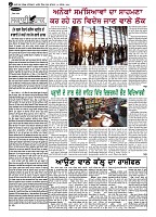 skyhawktimes_19nov-2