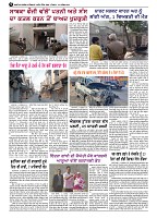 skyhawktimes_19nov-4