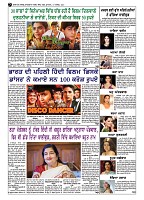 skyhawktimes_19nov-5