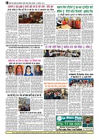 skyhawktimes_19nov-6