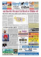 skyhawktimes_29nov-1