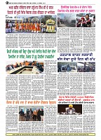 skyhawktimes_29nov-6