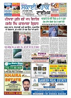 skyhawktimes_25mar-1