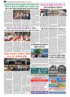 skyhawktimes_25mar-3