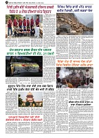 skyhawktimes_25mar-4