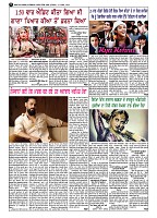 skyhawktimes_25mar-5