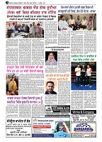 skyhawktimes_11apr-3