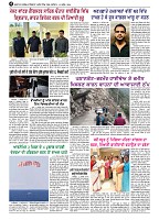 skyhawktimes_11apr-4