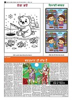 skyhawktimes_11apr-5