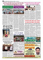 skyhawktimes_11apr-6