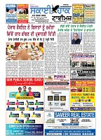 skyhawktimes_17apr-1