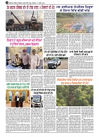 skyhawktimes_17apr-4