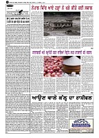 skyhawktimes_31aug-2