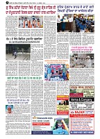 skyhawktimes_31aug-3