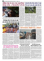 skyhawktimes_31aug-4