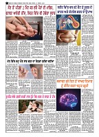 skyhawktimes_31aug-5