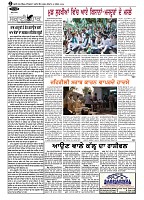 skyhawktimes_9sep-2