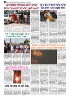 skyhawktimes_9sep-4
