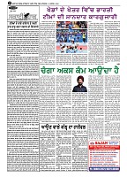 skyhawktimes_18sep--2