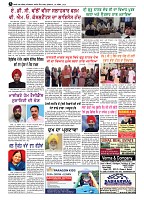 skyhawktimes_18sep--3
