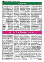 skyhawktimes_18sep--5