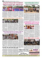 skyhawktimes_18sep--6