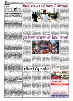 skyhawktimes_23sep-2