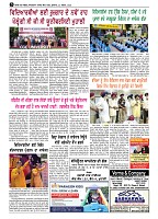 skyhawktimes_23sep-3