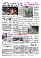 skyhawktimes_23sep-4
