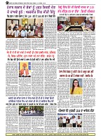 skyhawktimes_23sep-6