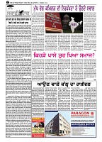 skyhawktimes_9oct-2