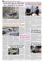 skyhawktimes_9oct-4