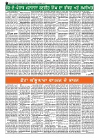 skyhawktimes_9oct-5