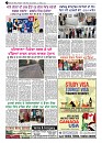 skyhawktimes_29nov-3