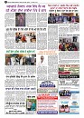 skyhawktimes_19nov-3