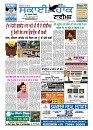 skyhawktimes_31aug-1