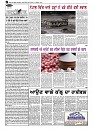 skyhawktimes_31aug-2
