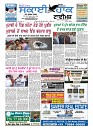skyhawktimes_9sep-1