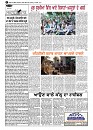 skyhawktimes_9sep-2