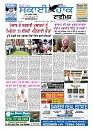 skyhawktimes_18sep--1