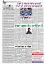 skyhawktimes_18sep--2