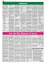 skyhawktimes_18sep--5
