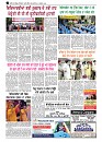 skyhawktimes_23sep-3