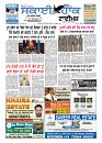 skyhawktimes_9oct-1