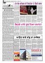 skyhawktimes_9oct-2