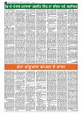 skyhawktimes_9oct-5